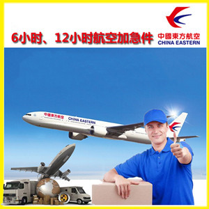 济宁大安航空空运公司谈空运的四大作用是什么